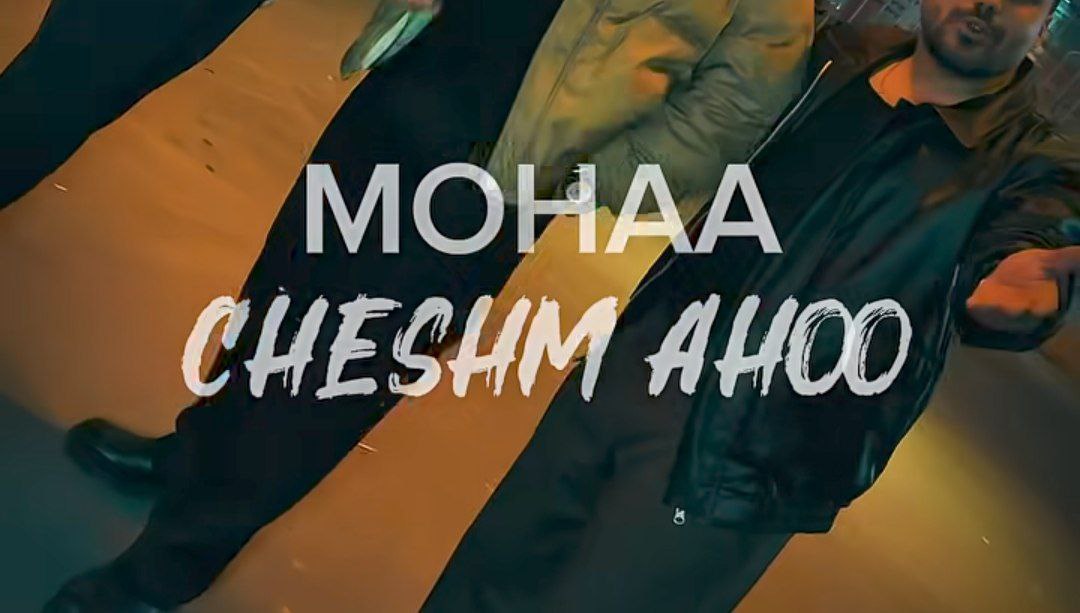 چشم آهوی من نبینم بگیری بغل زانوی غم